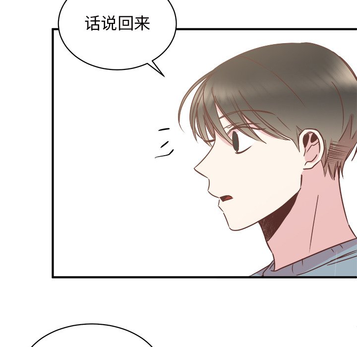 第27話 - 第14张