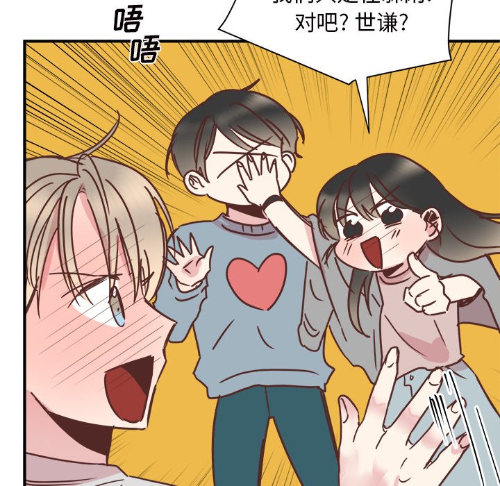 第27話 - 第17张