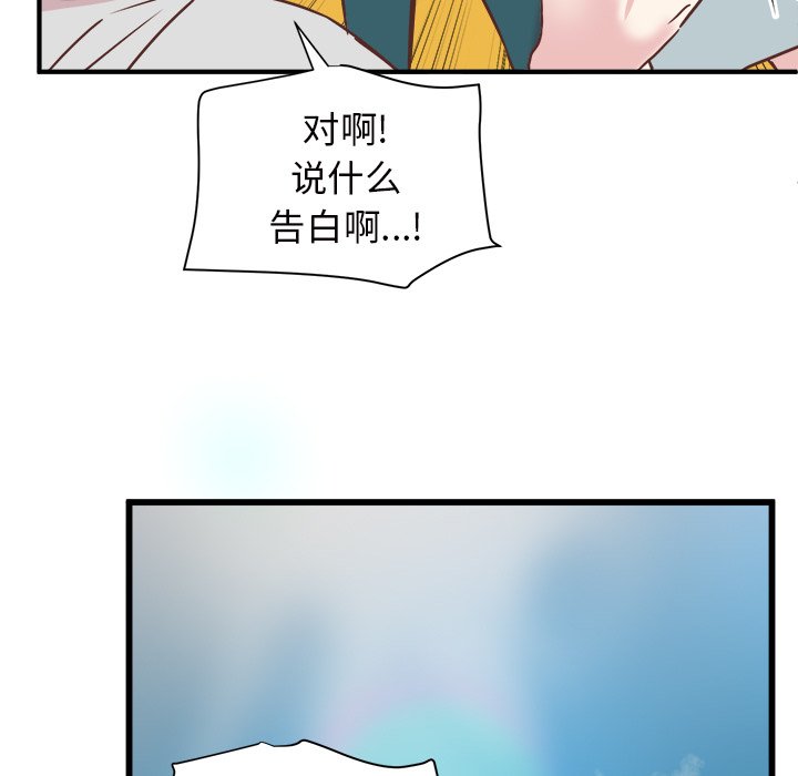 第27話 - 第18张