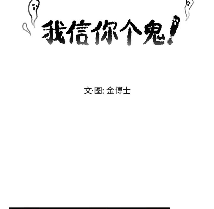 第27話 - 第21张