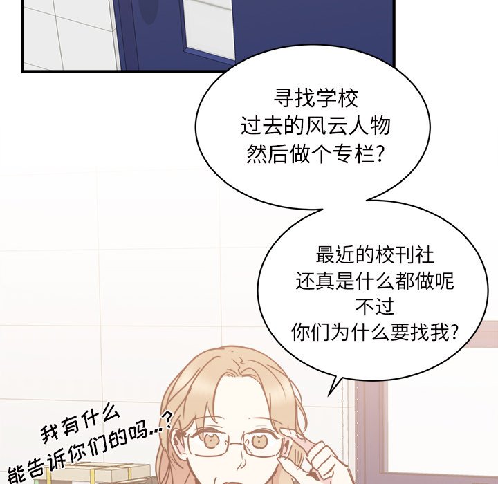 第27話 - 第23张