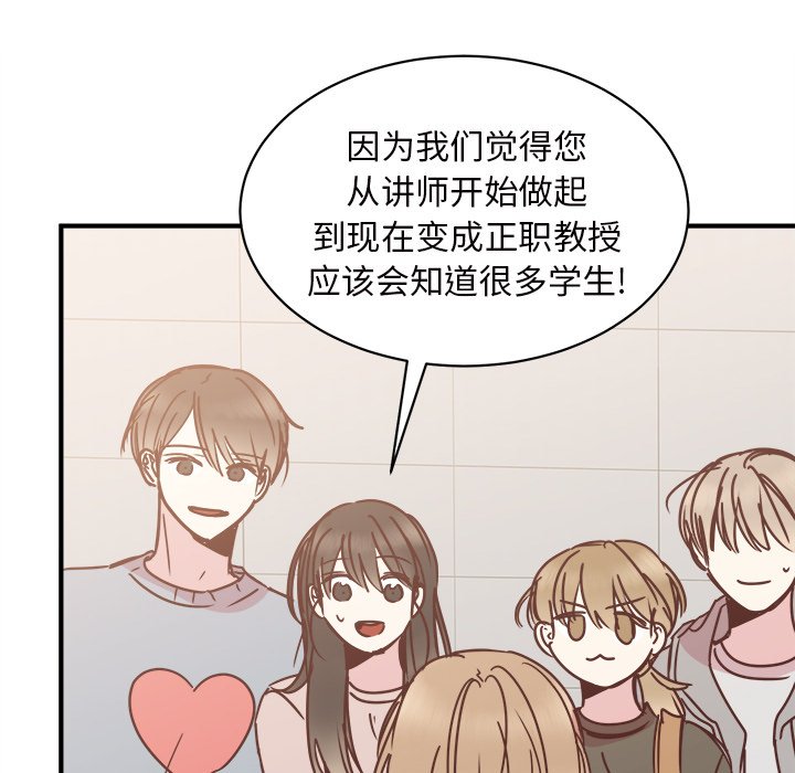 第27話 - 第25张