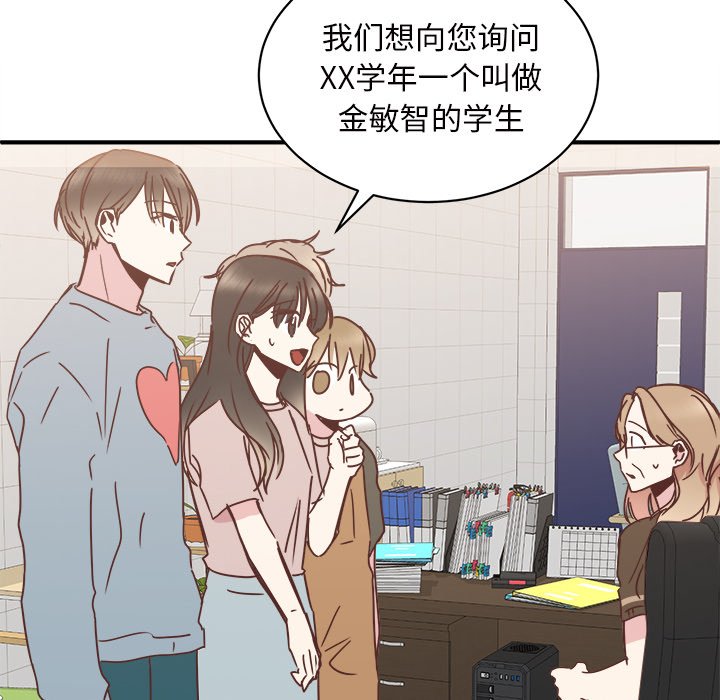 第27話 - 第27张