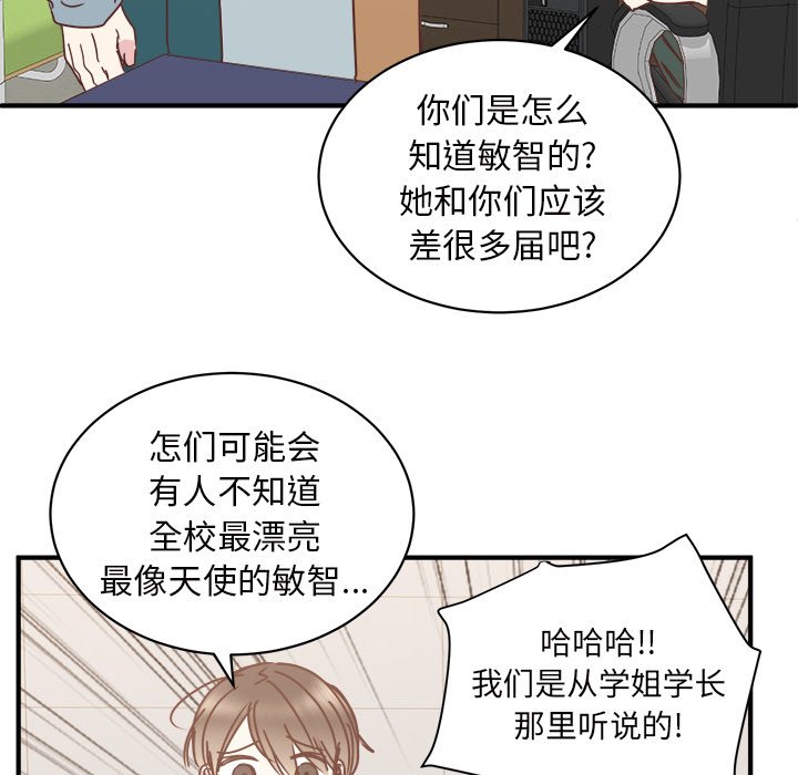 第27話 - 第28张
