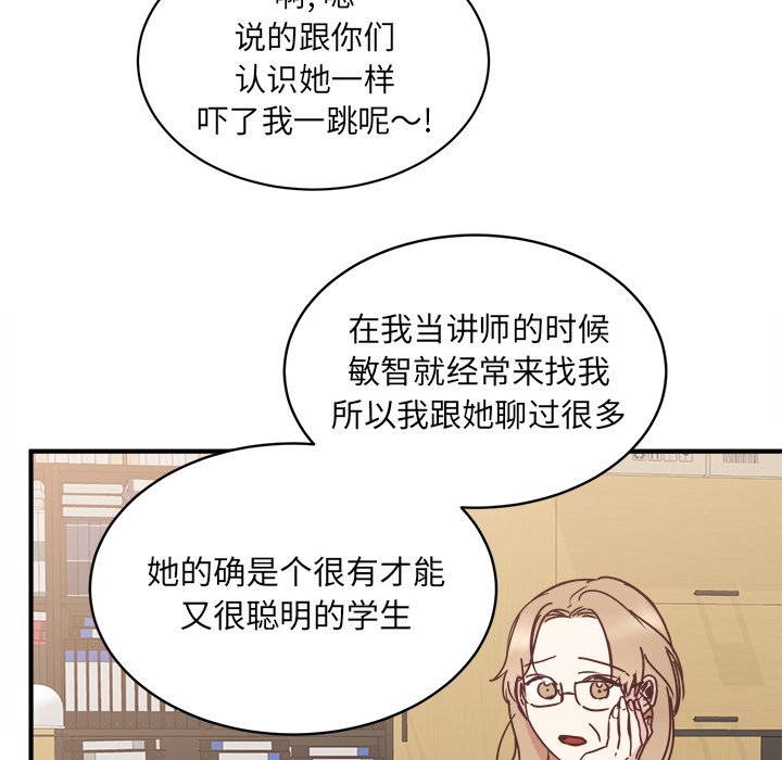第27話 - 第30张