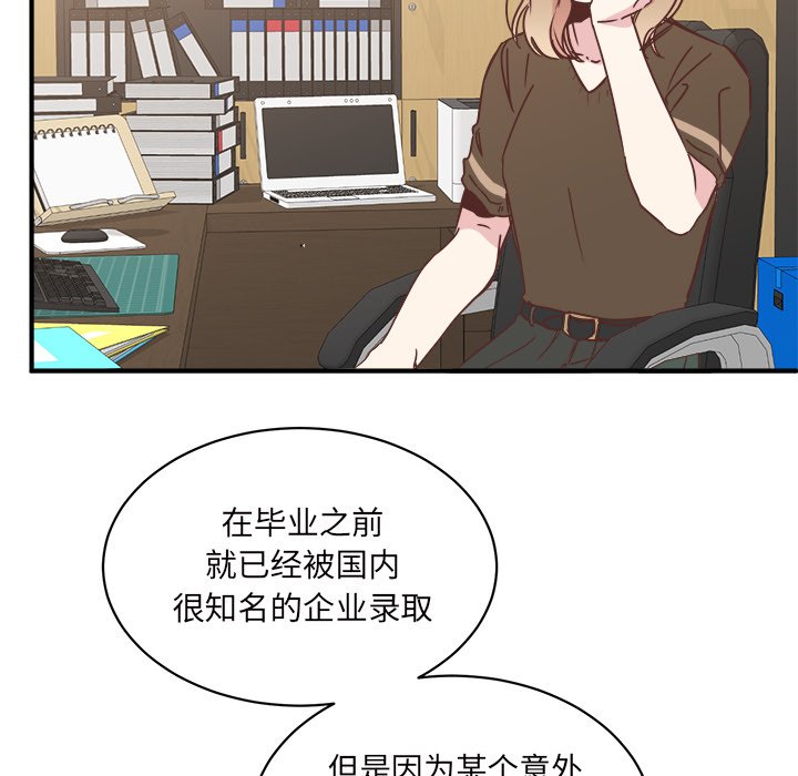 第27話 - 第31张