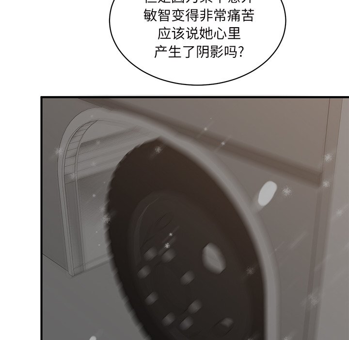 第27話 - 第32张