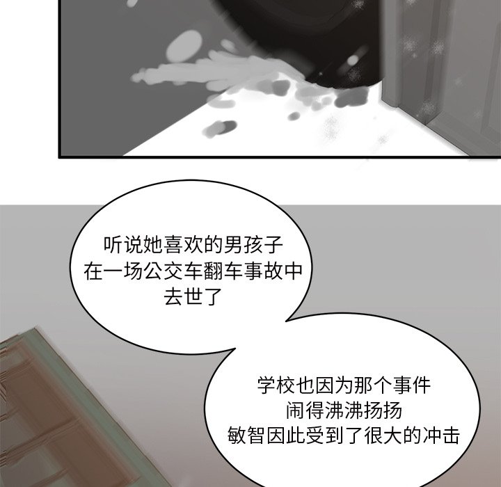 第27話 - 第33张