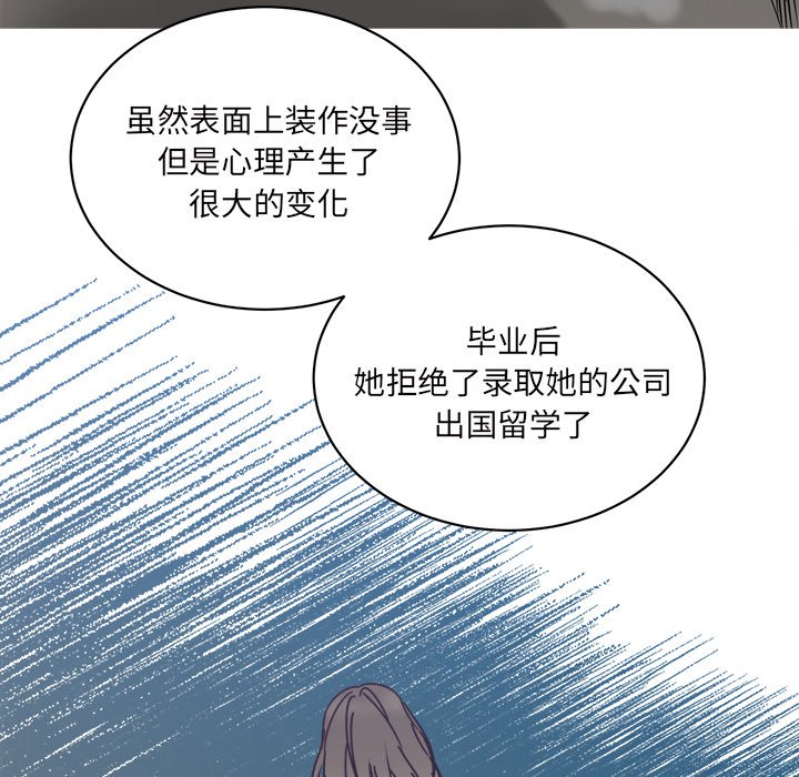 第27話 - 第36张