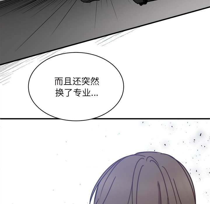 第27話 - 第38张