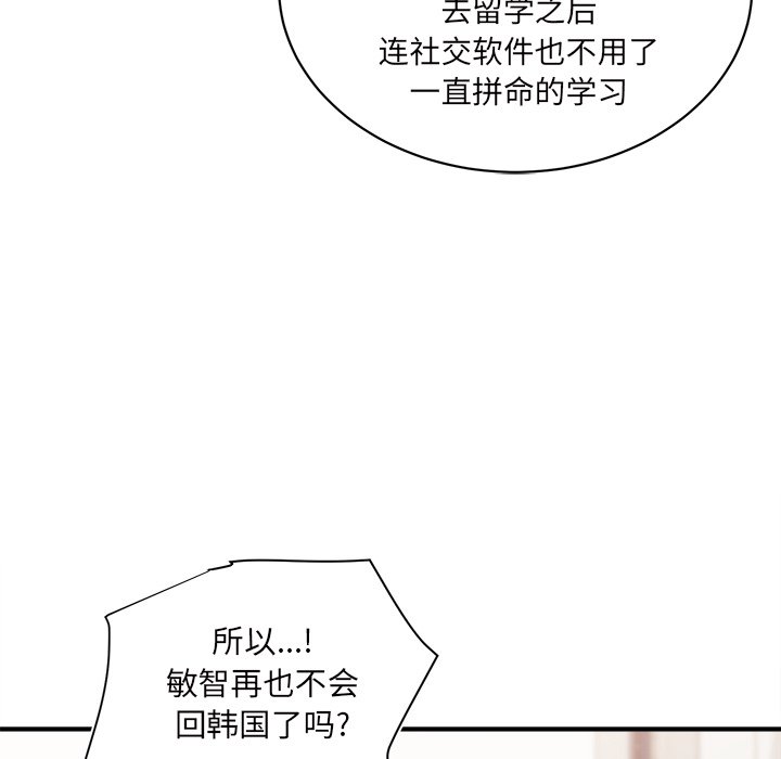 第27話 - 第40张