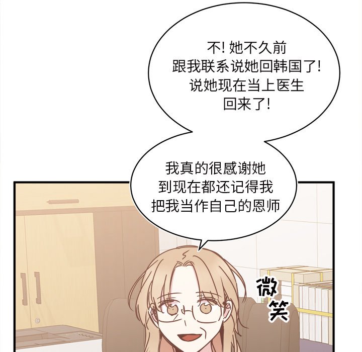 第27話 - 第42张
