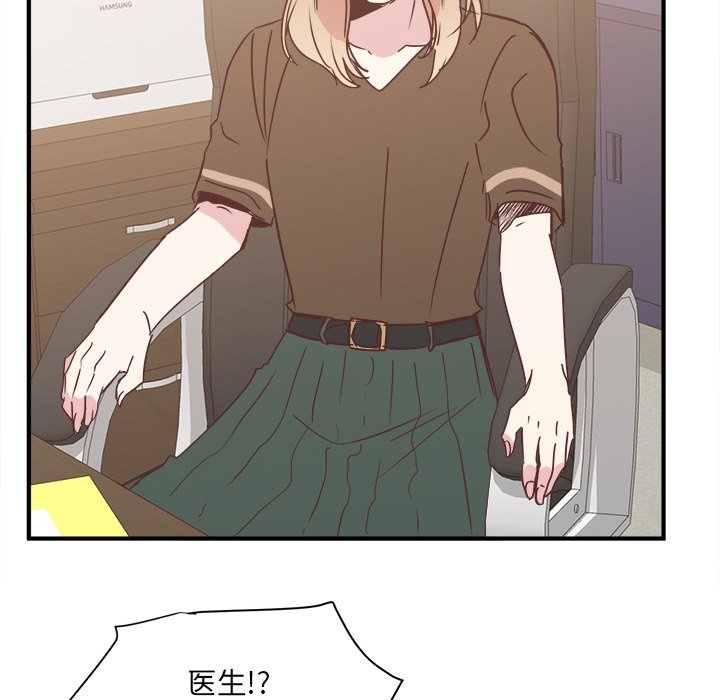 第27話 - 第43张