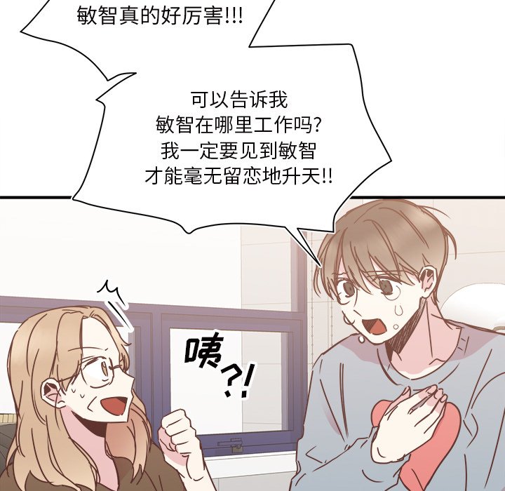 第27話 - 第44张