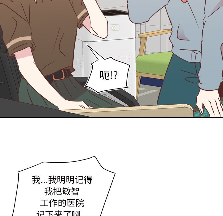 第27話 - 第45张