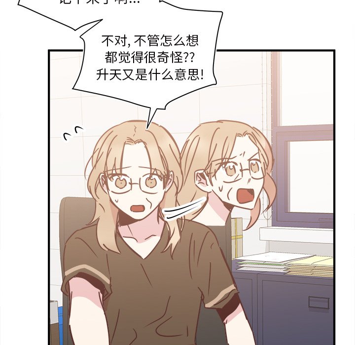 第27話 - 第46张