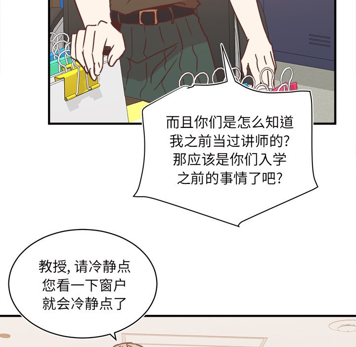 第27話 - 第47张