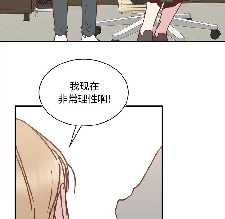第27話 - 第49张