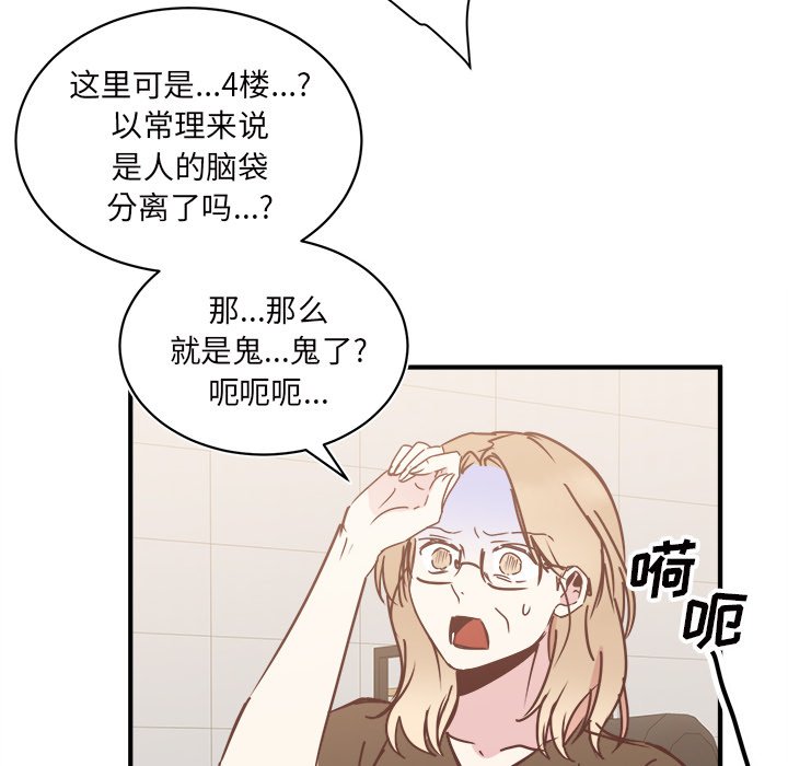 第27話 - 第53张