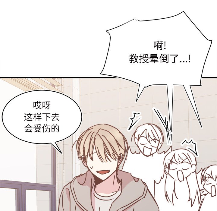 第27話 - 第55张