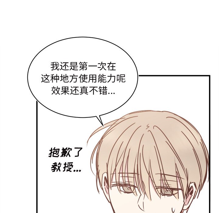 第27話 - 第57张