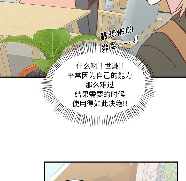 第27話 - 第60张
