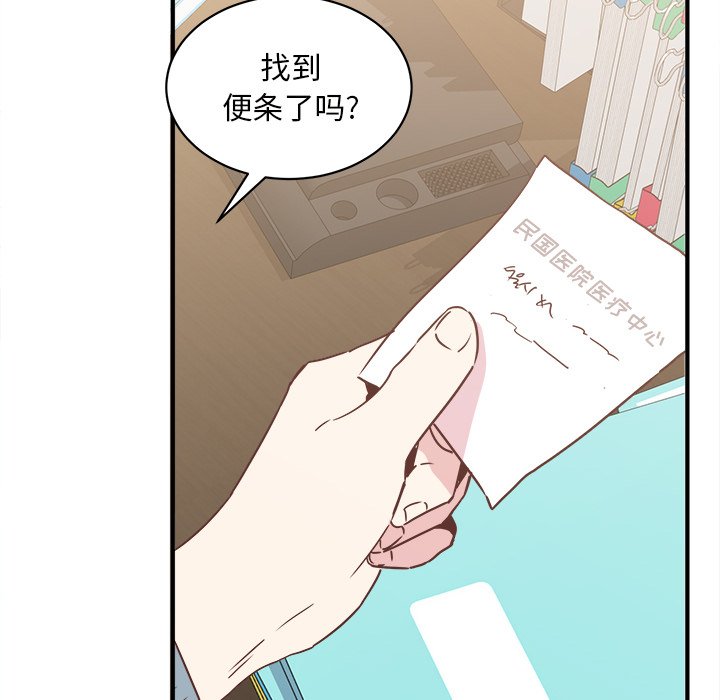 第27話 - 第61张