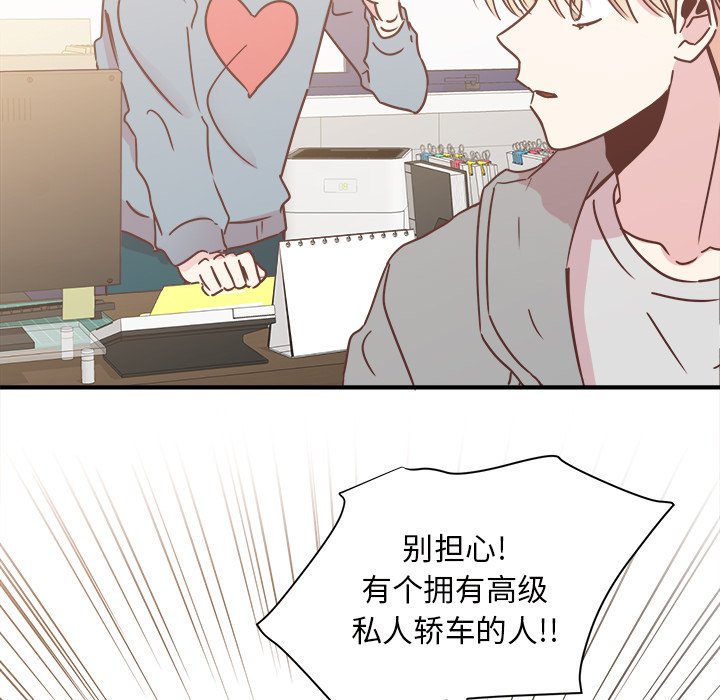 第27話 - 第63张