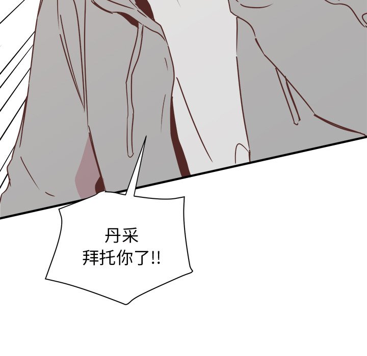 第27話 - 第65张