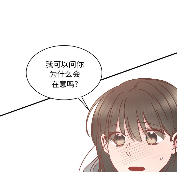 第27話 - 第7张