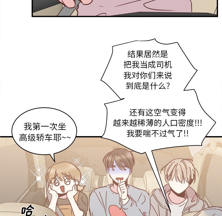 第27話 - 第71张