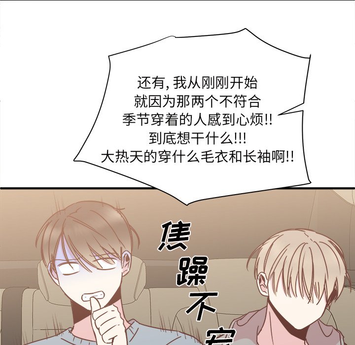 第27話 - 第73张