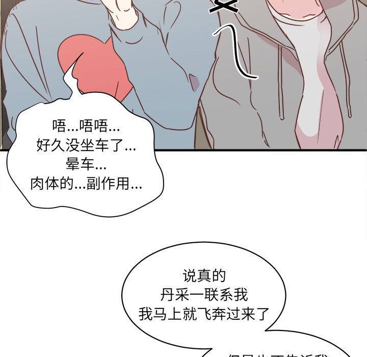 第27話 - 第74张