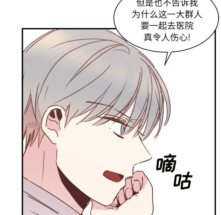 第27話 - 第75张