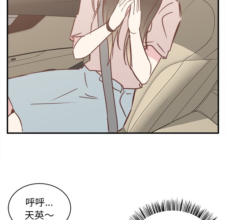第27話 - 第79张