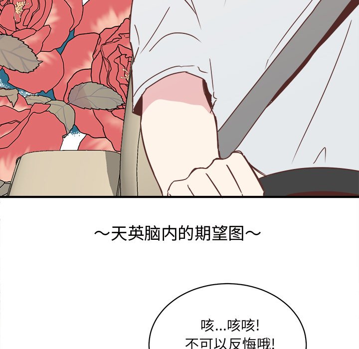 第27話 - 第81张