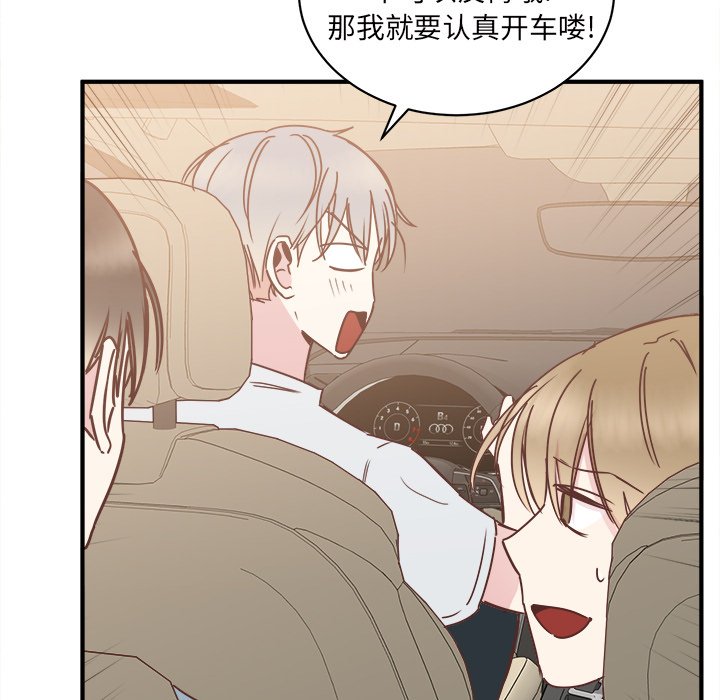 第27話 - 第82张