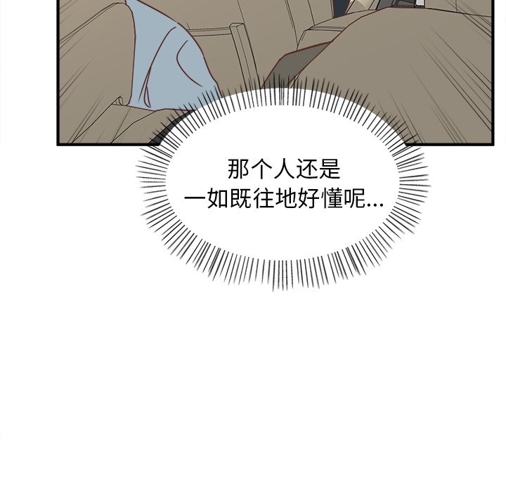 第27話 - 第83张