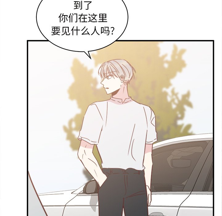 第27話 - 第86张