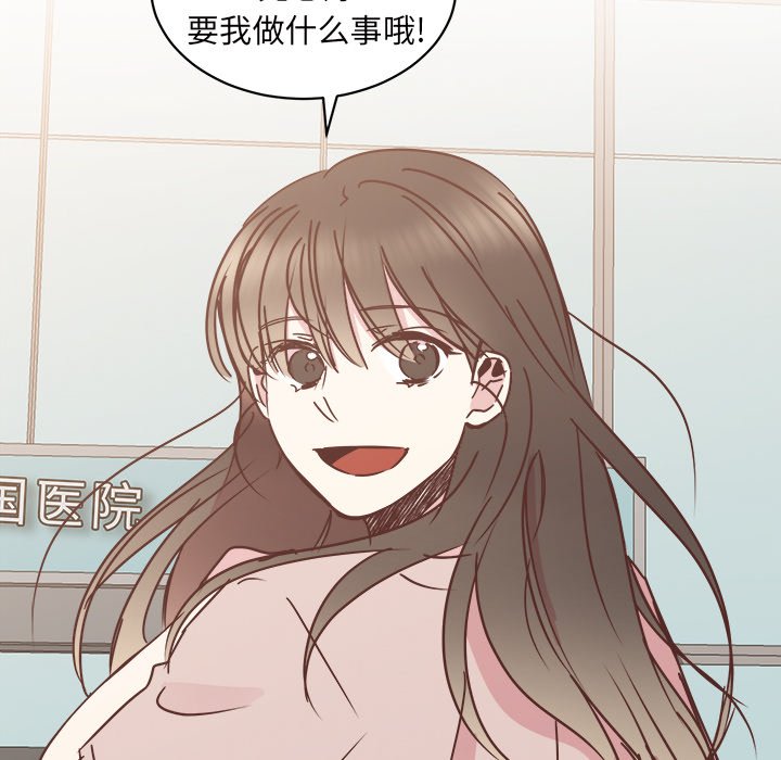 第27話 - 第88张