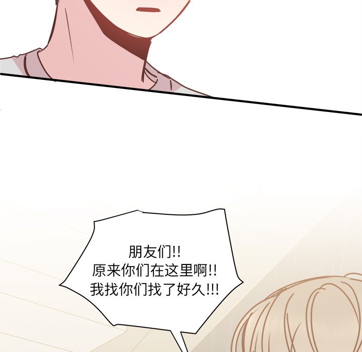 第27話 - 第9张