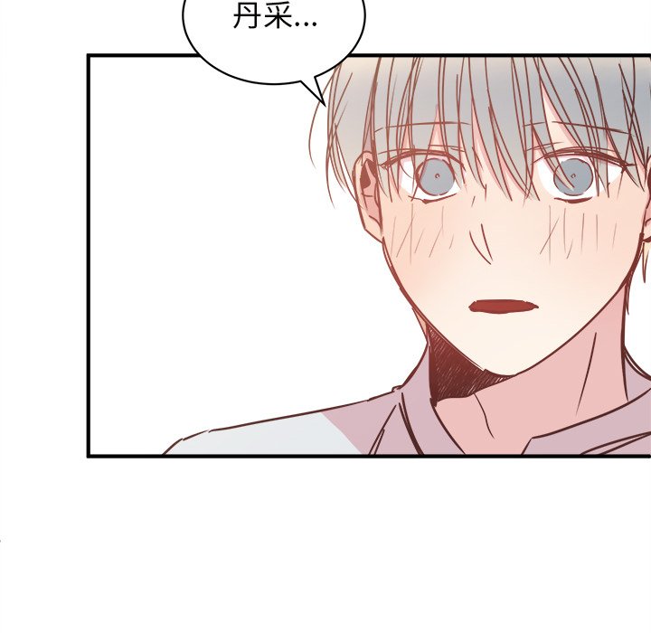 第27話 - 第90张