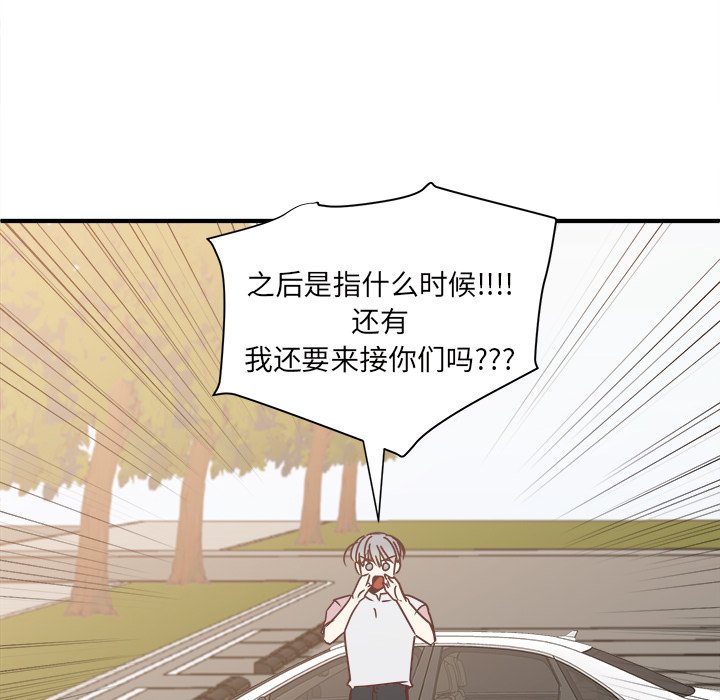 第27話 - 第91张