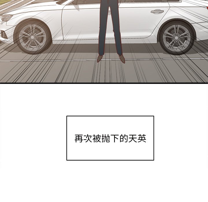 第27話 - 第92张