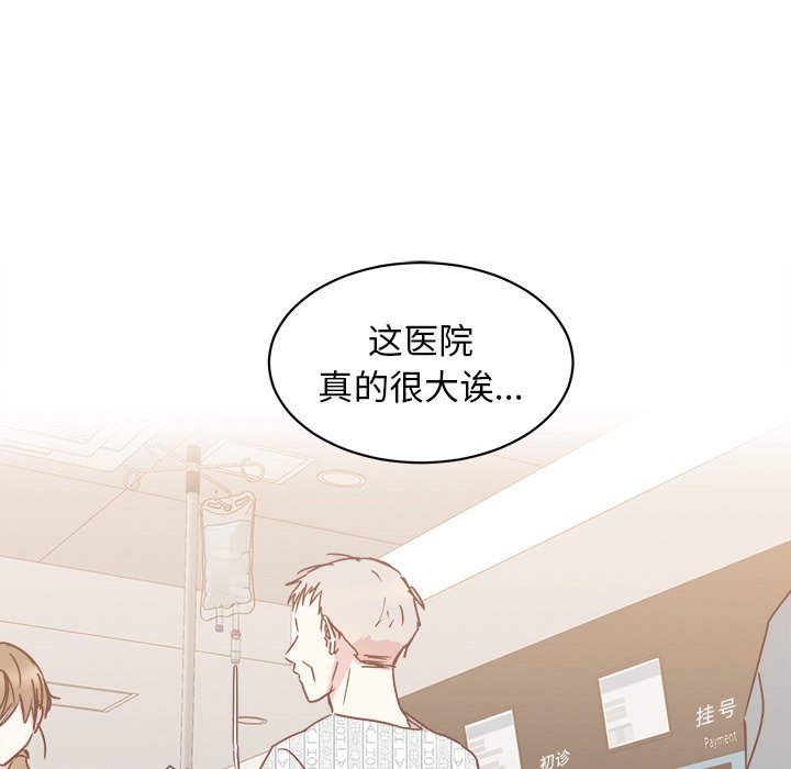 第27話 - 第93张
