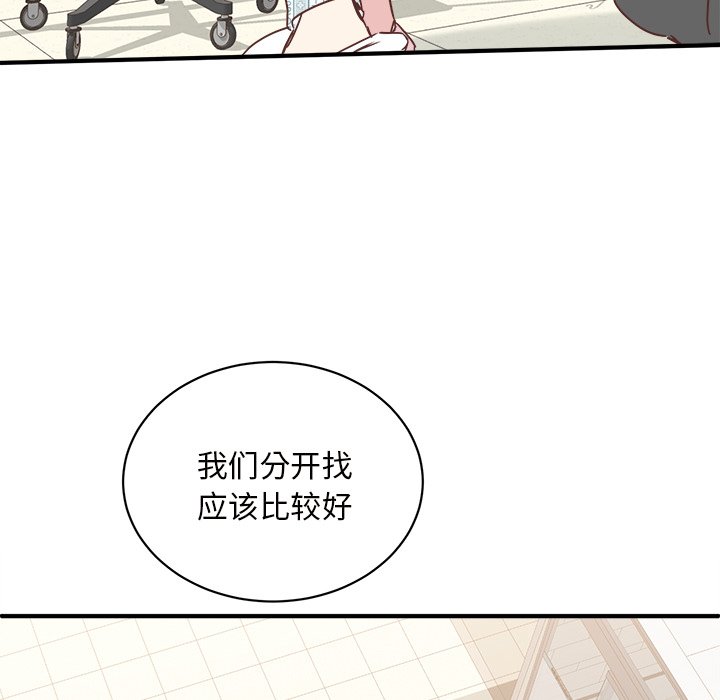第27話 - 第95张