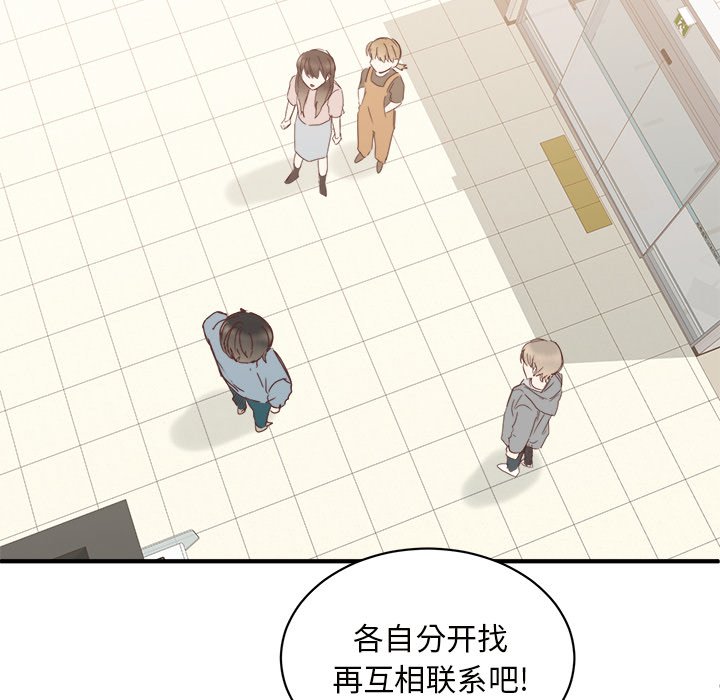 第27話 - 第96张