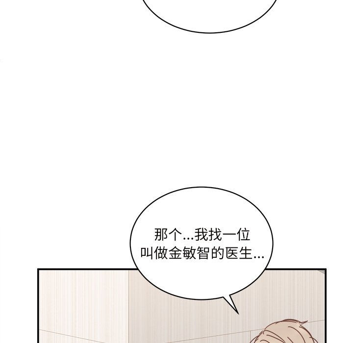第27話 - 第97张