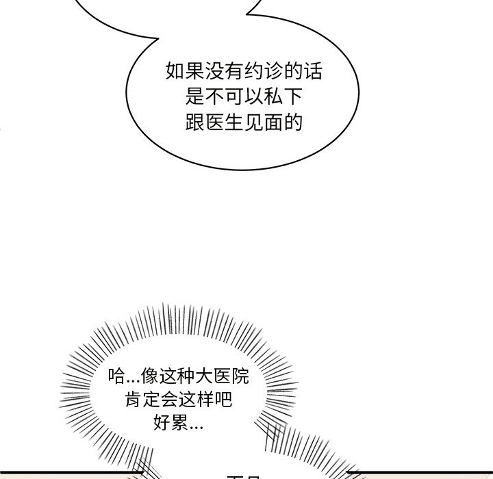 第27話 - 第99张