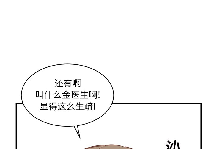 第28話 - 第0张